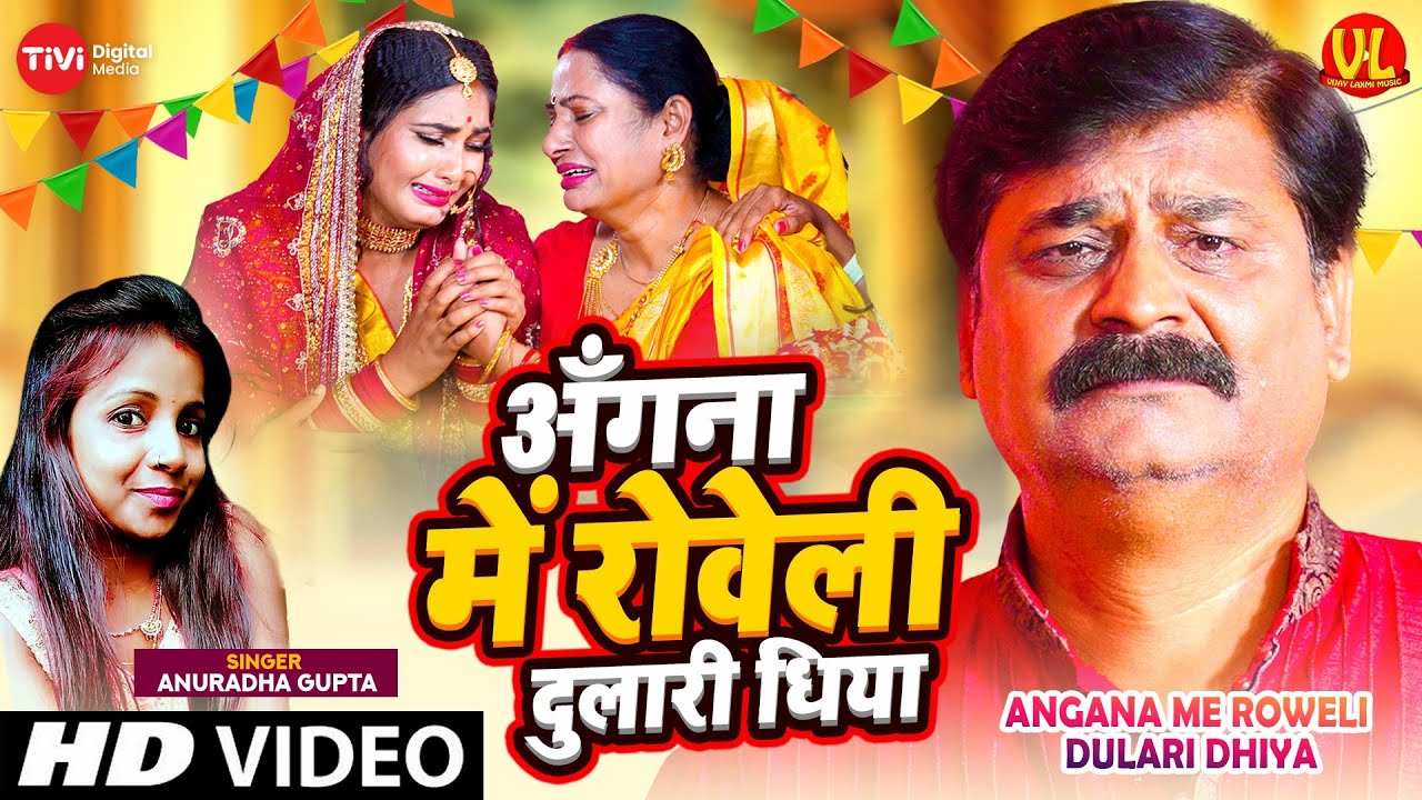 #Video