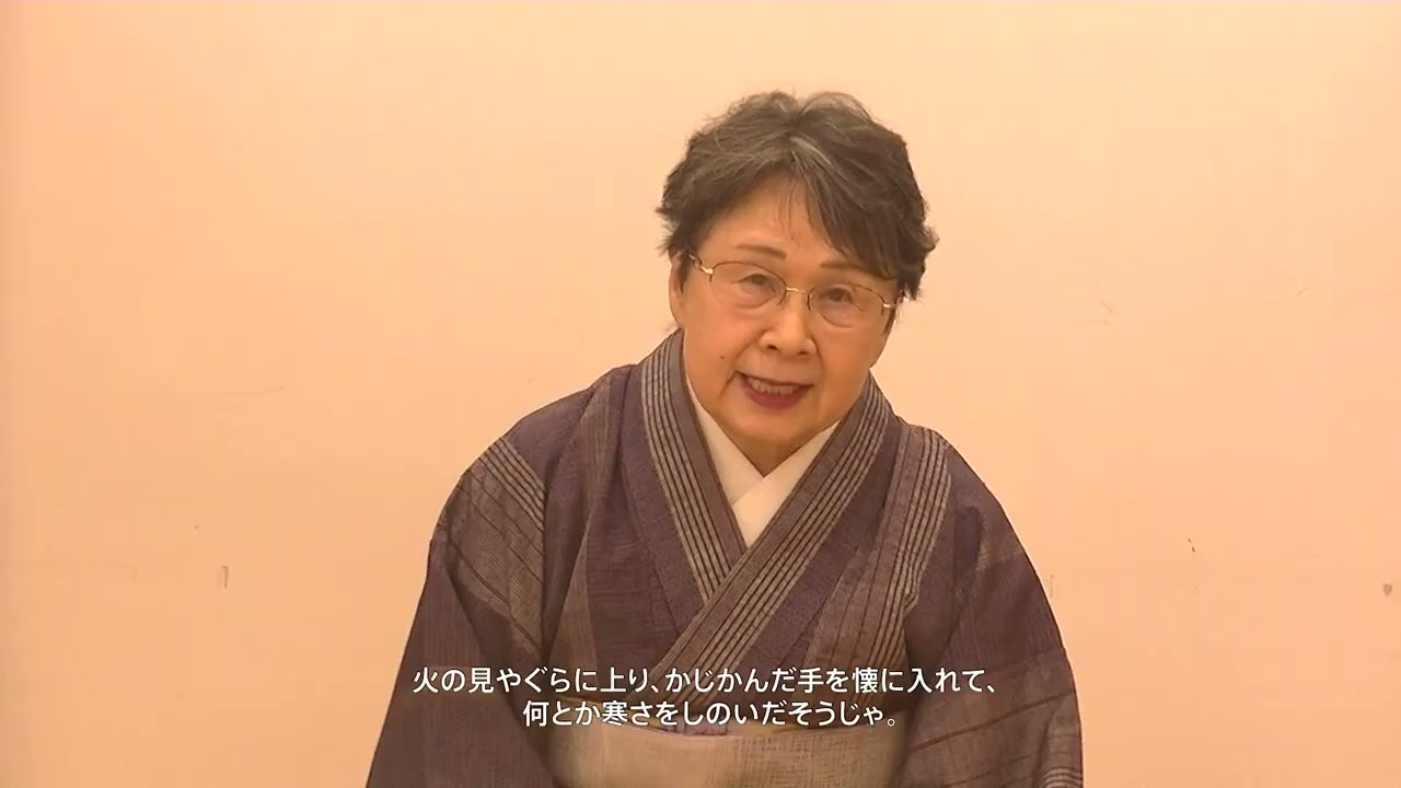 八王子千人同心と日光勤番（西志村二三子）／八王子の昔話