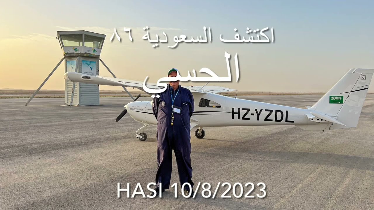 اكتشف السعودية الحسي ب محافظة ثادق