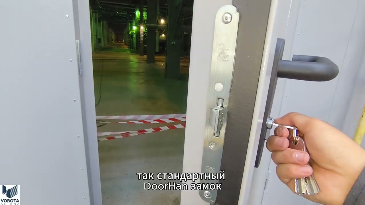 Откатные противопожарные ворота DoorHan с пределом огнестойкости EI60