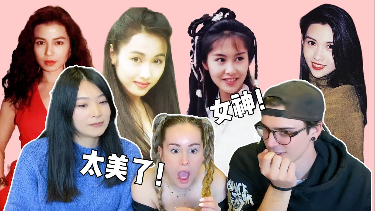 当外国情侣看中国港风女神，男女审美虽不一致，却还是心动的感觉