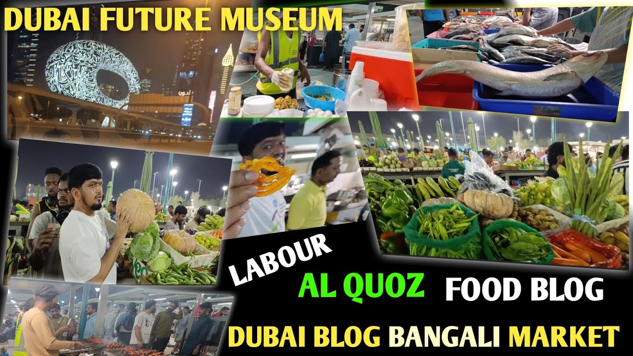 Dubai Al Quoz Bangali Market vlog || Npl official Blog #dubaivlog 