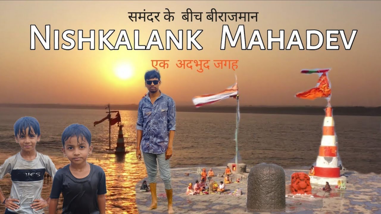 Nishkalank mahadev
