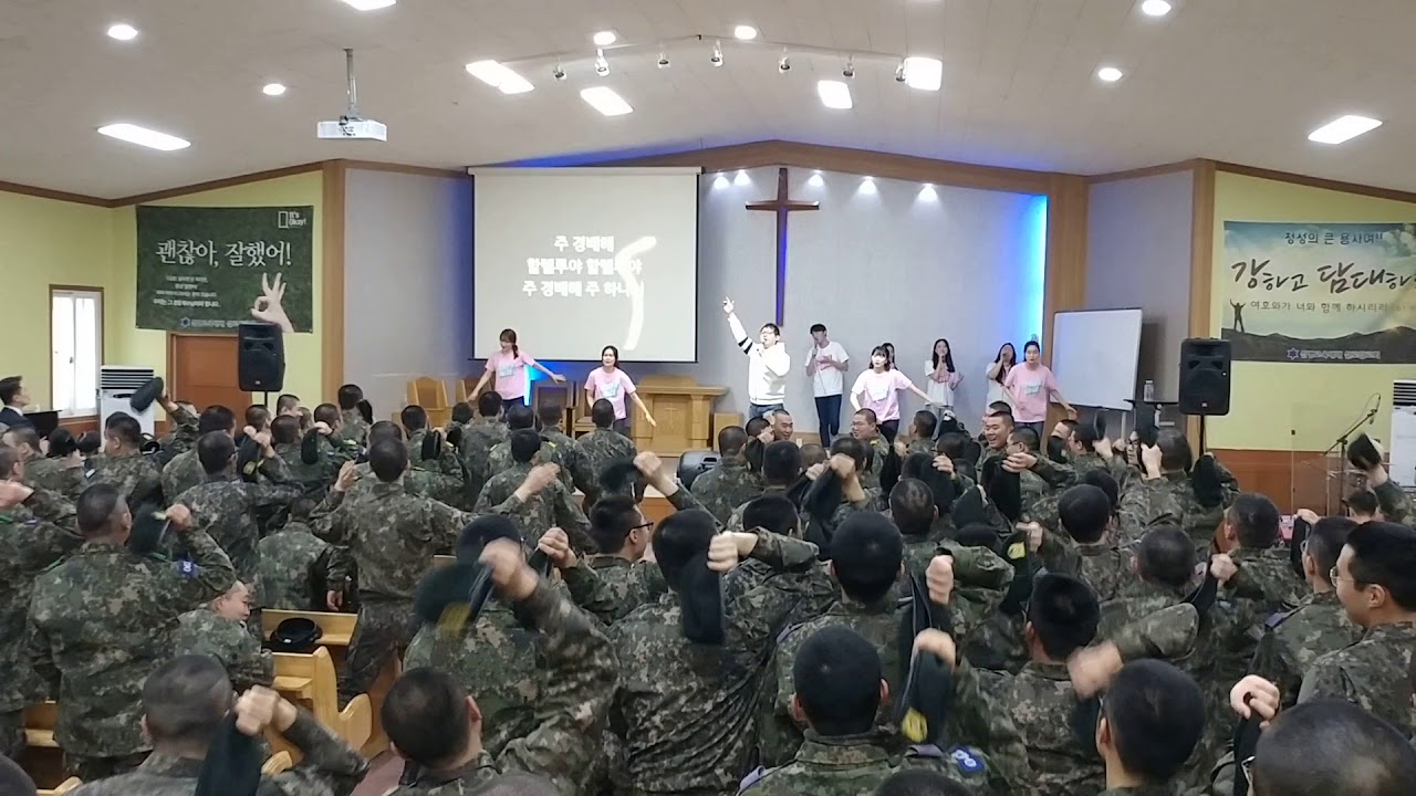 2 좋으신 하나님 / 헤븐보이스 / 6사단 실로암 교회