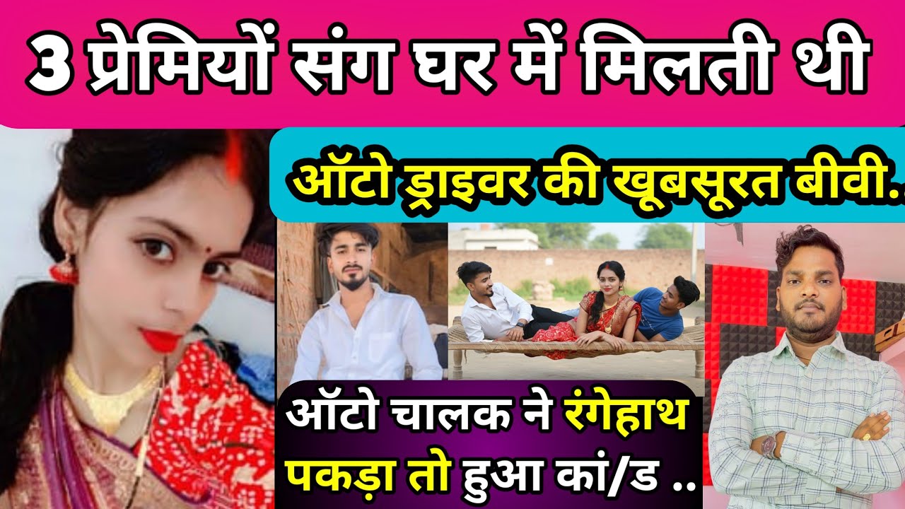 EP: 566 | Uttar Pradesh के Kanpur की कहानी 