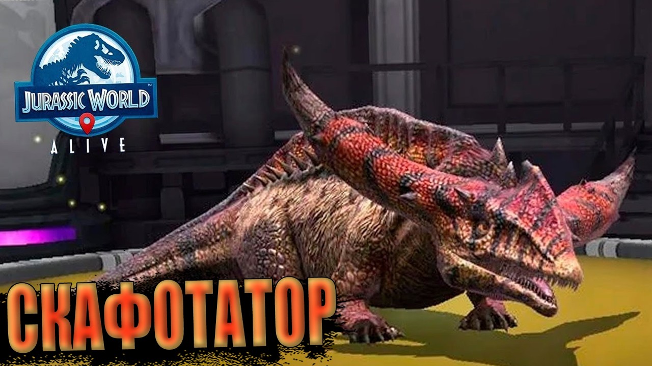 ПОПОЛНИЛ СВОЙ ПАРК ЮРСКОГО ПЕРИОДА ТРЕМЯ НОВЫМИ ЭПИЧЕСКИМИ ГИБРИДАМИ В Jurassic World Alive #61