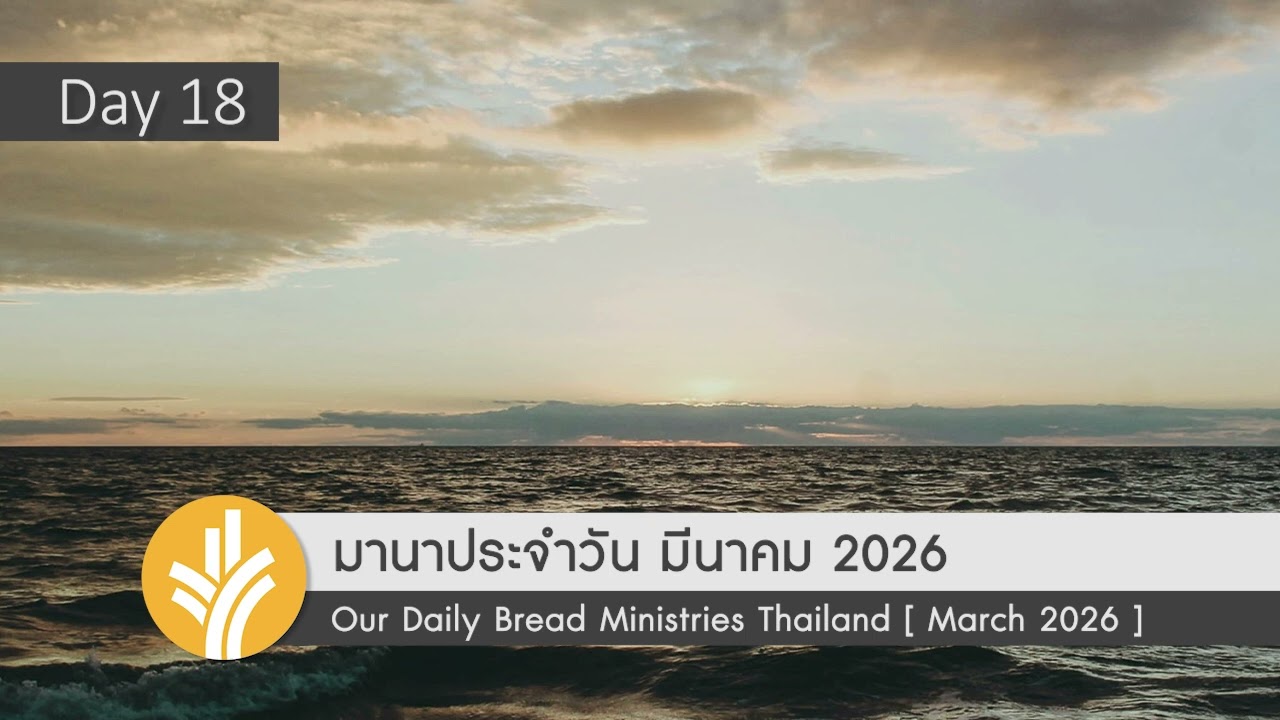 อยู่ร่วมกันเป็นชุมชน
