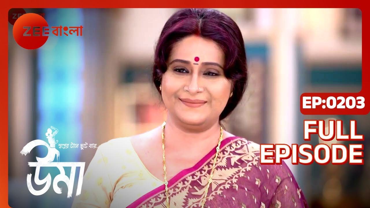 Uma | Full Episode - 203 | Zee Bangla