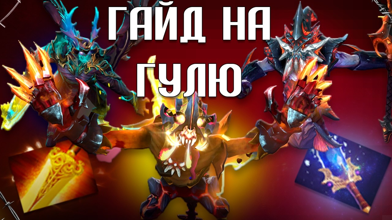 УЛЬТИМАТИВНЫЙ ГАЙД НА ЛАФЙСТИЛЕРА! ЛУЧШИЙ КЕРРИ ПАТЧА 7.40d