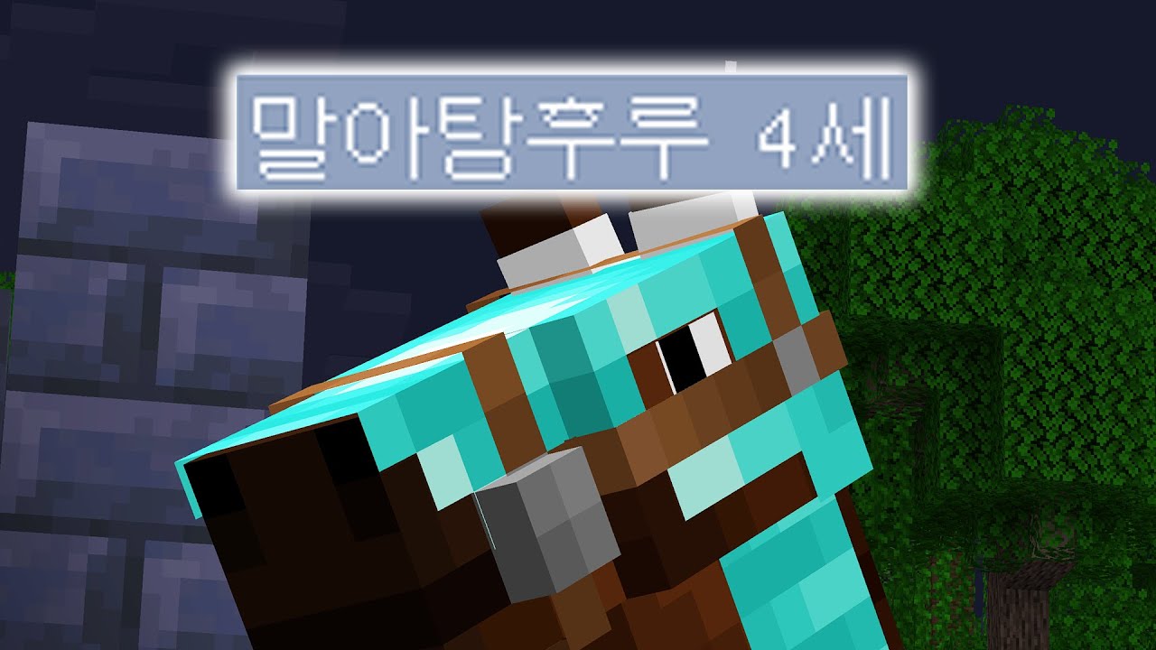역대급 초스피드 말 입양했습니다 [ 솔로생활 : 시즌6 ]