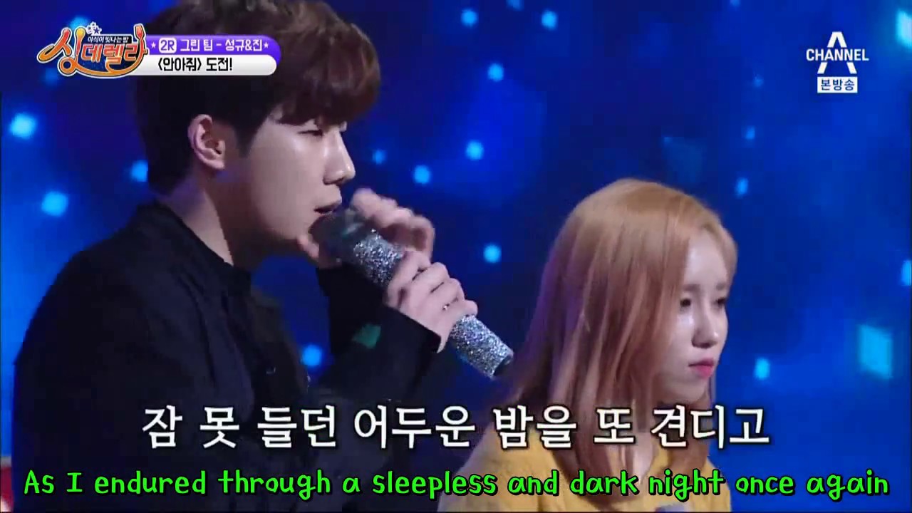 Kim Sunggyu ft. Jin - Hug Me (Eng Sub)