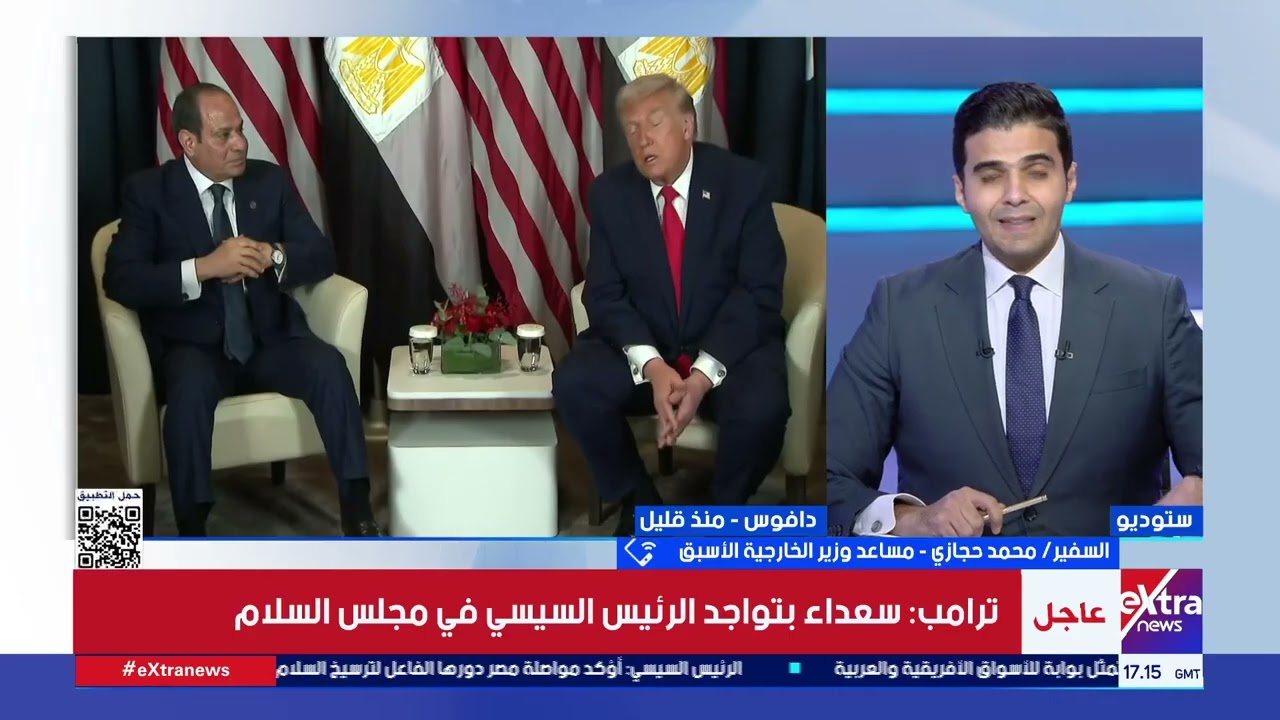 السفير/ محمد حجازي: ملف السد الإثيوبي أصبح مسؤولية ترامب بعد لقاءه بالرئيس السيسي