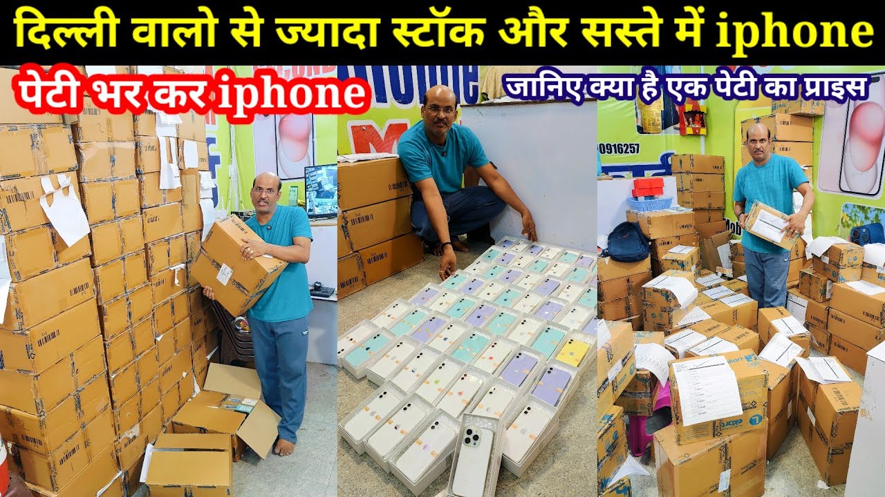 Biggest iPhone Sale | Second Hand iPhone Wholesale Flipkart Prexo Mobile Wholesale Open box VRP, B2B