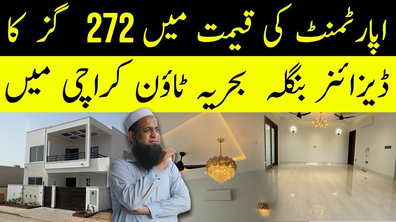 272 Sq. Yards Villa  in Price  of Apartment | Precinct 6 | Bahria Town Karachi #realestate #bahria