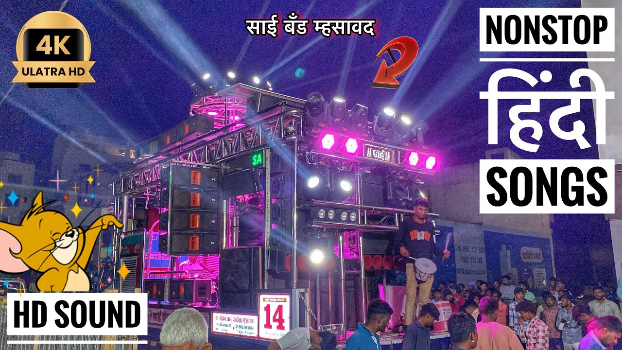 𝐍𝐨𝐧𝐬𝐭𝐨𝐩 𝐇𝐢𝐧𝐝𝐢 𝐒𝐨𝐧𝐠𝐬 🔥🤙 साई 𝐁𝐚𝐧𝐝 म्हसावद 𝐍𝐨𝐧𝐬𝐭𝐨𝐩 हिंदी 𝐒𝐨𝐧𝐠𝐬 ✌️ #𝐒𝐚𝐢𝐛𝐚𝐧𝐝𝐦𝐡𝐚𝐬𝐚𝐰𝐚𝐝 #𝐧𝐨𝐧𝐬𝐭𝐨𝐩 #𝐛𝐚𝐧𝐝𝐯𝐢𝐝𝐞𝐨