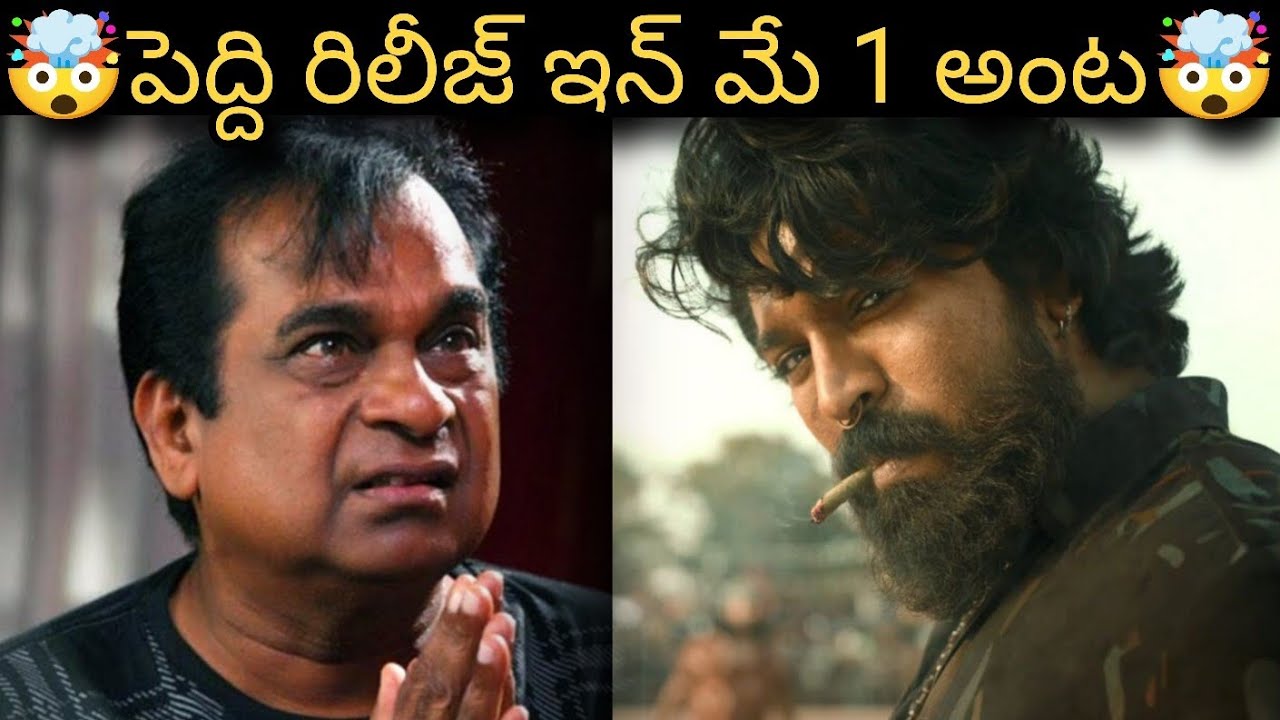 Peddi movie release on May 1 ? 