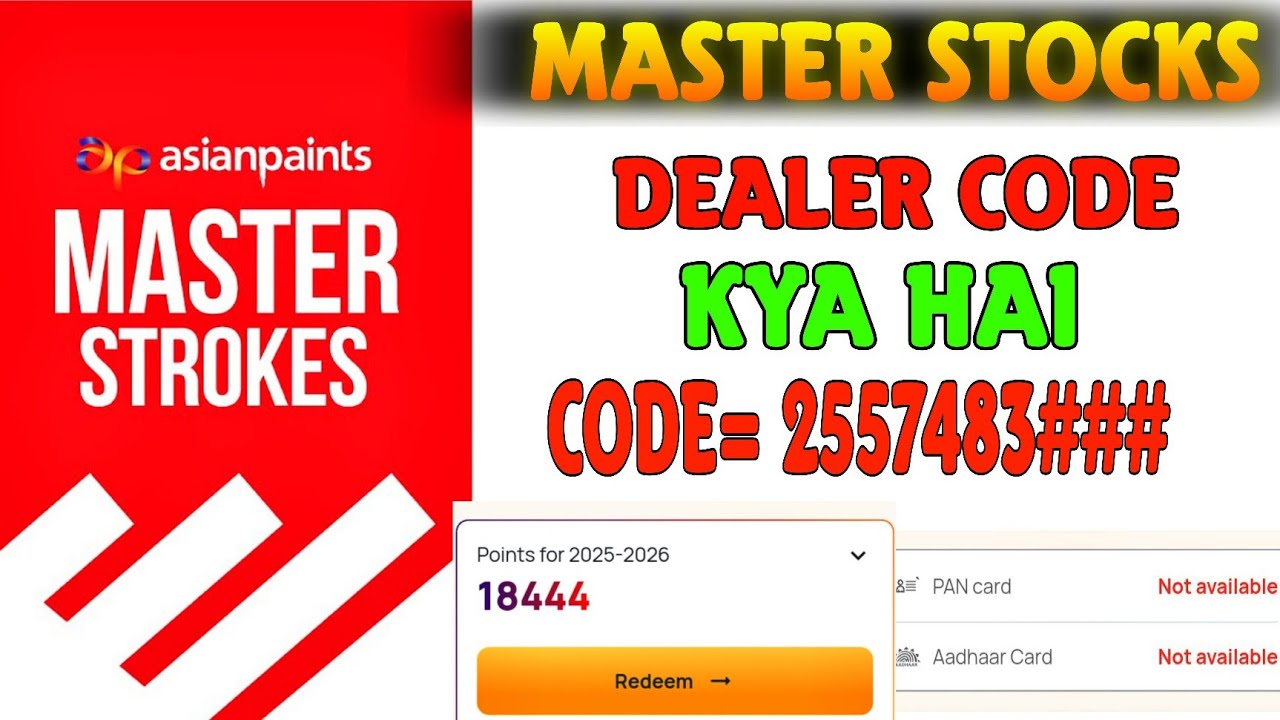 Master stroke Dealer Code Kya Hai | master stroke dealer code kahan se milega