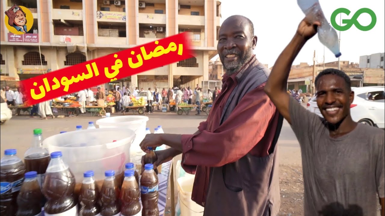 رمضان في السودان - أنواع البلح السوداني