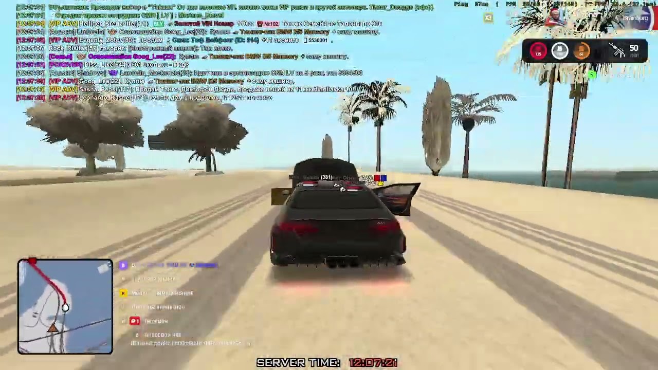 питрули