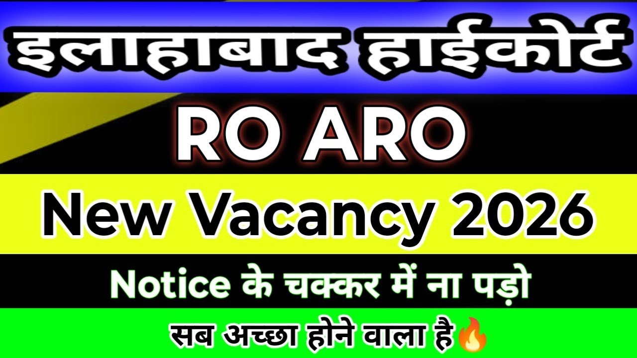AHC RO ARO Notification 🔥 सब अच्छा होगा 👍 || AHC RO ARO Vacancy Latest Update || studytime 