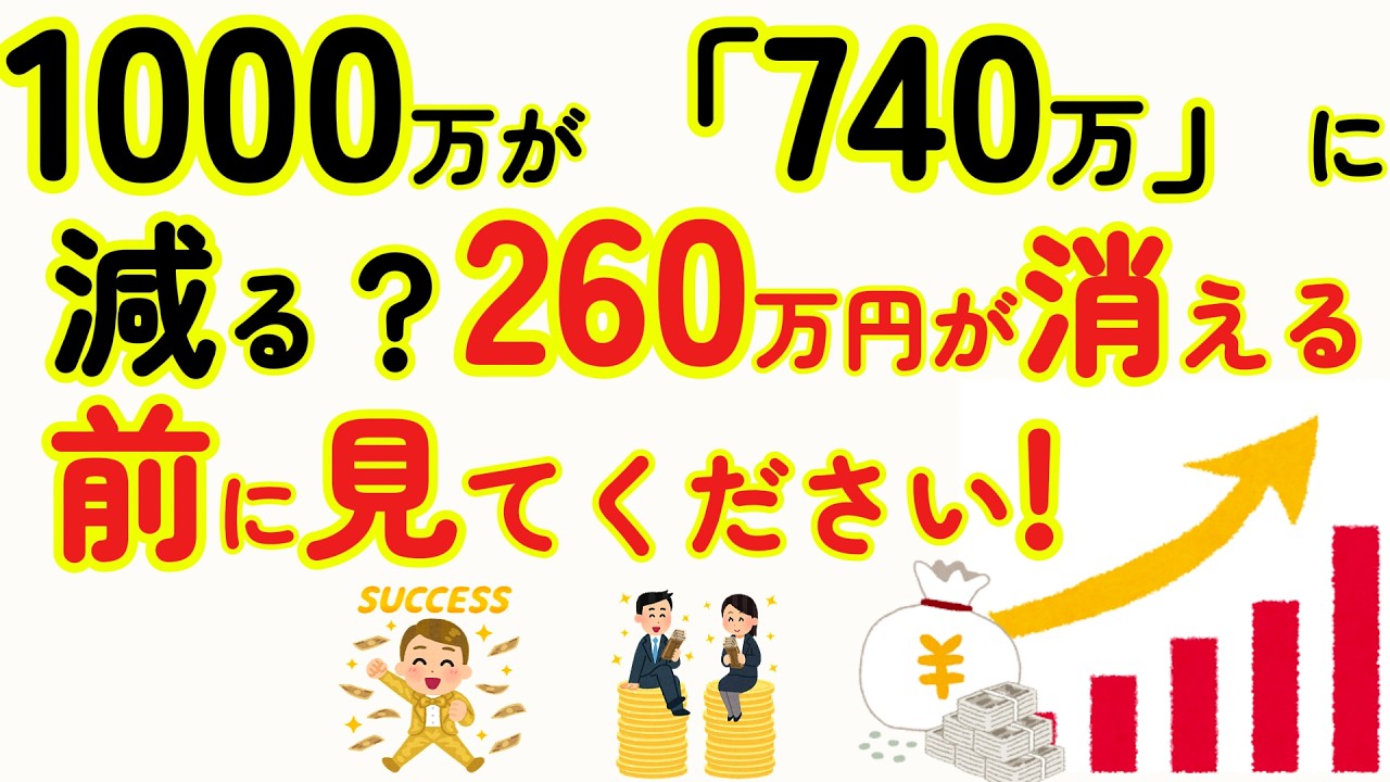 【格差拡大】インフレで「持たざる者」は一生抜け出せない？資産を守る人と溶かす人の決定的な差本人の8割が「貯金」で資産を減らす理由。上位2割だけが知るインフレ時代の鉄則