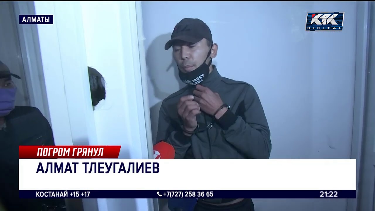 Осужденные участники кордайских погромов не согласны с приговором - новости 29.09.2020
