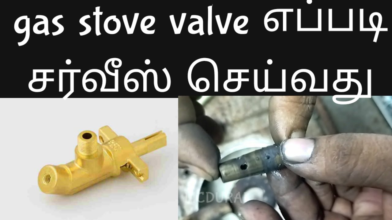 how to gas stove valve can be serviced from home | mcdurai #homeappliance