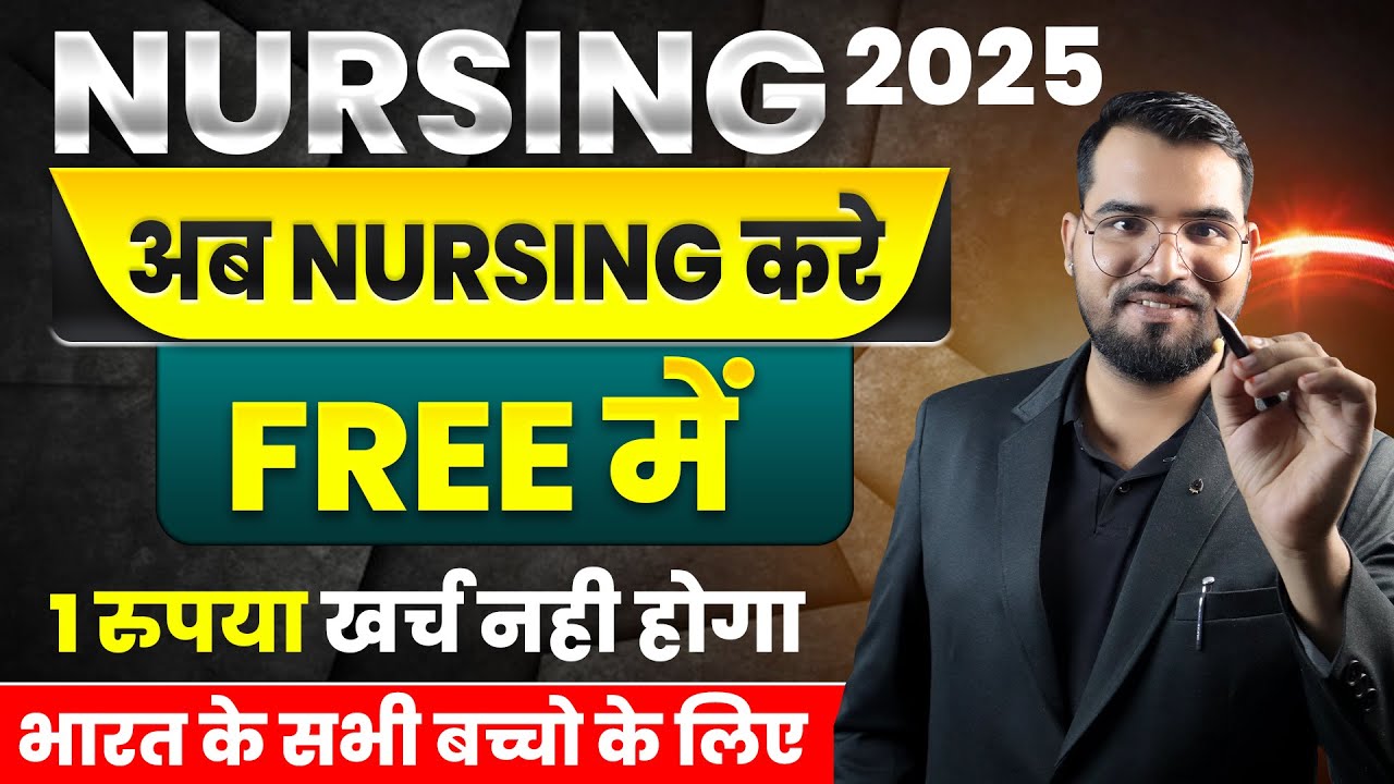 B.Sc Nursing 2025: Government & NGO Free Nursing Colleges &mdash; Apply Now #nursing