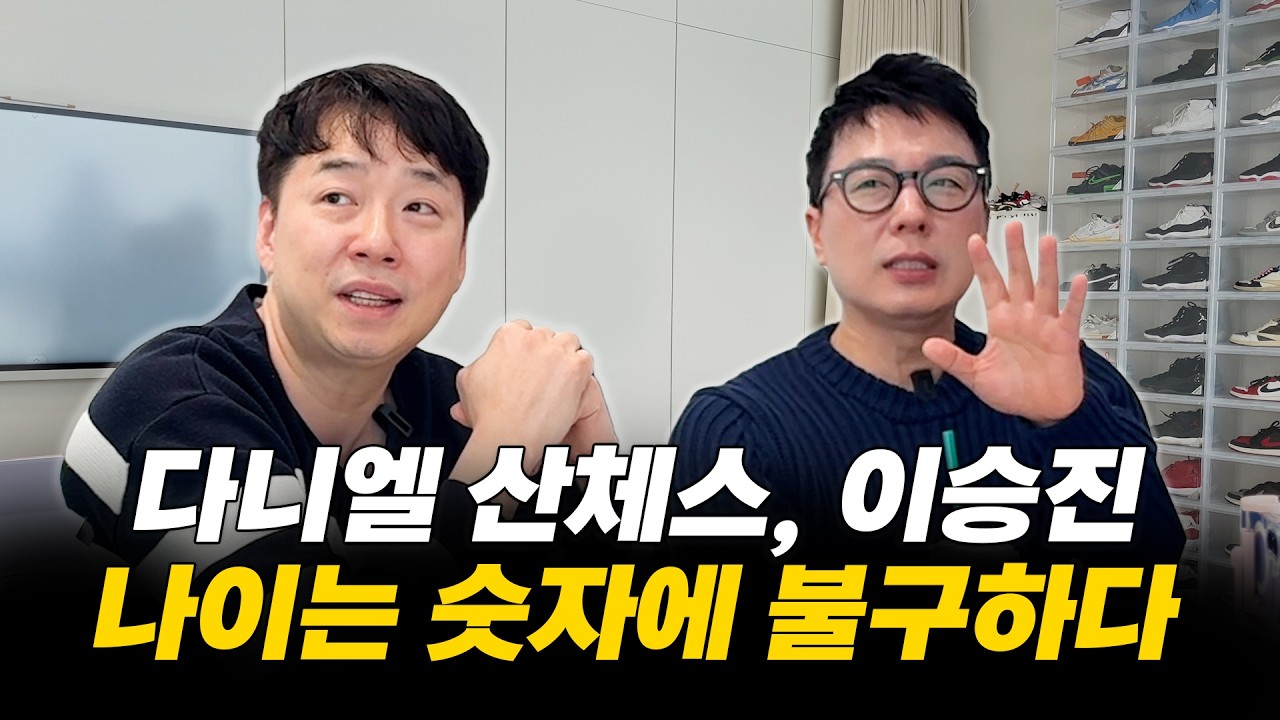 PBA 25-26시즌을 되돌아보다!당구에 나이는 숫자에 불과!?ep.3 (feat. 이현지 심판)