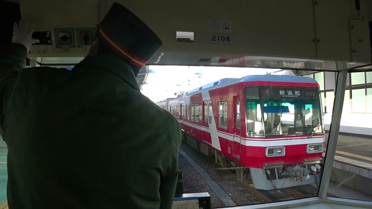 遠州鉄道 各駅停車 西鹿島行 前面展望 フルＨＤノーカット Enshu Railway Local Train bound for Nishi-Kajima (Shizuoka)