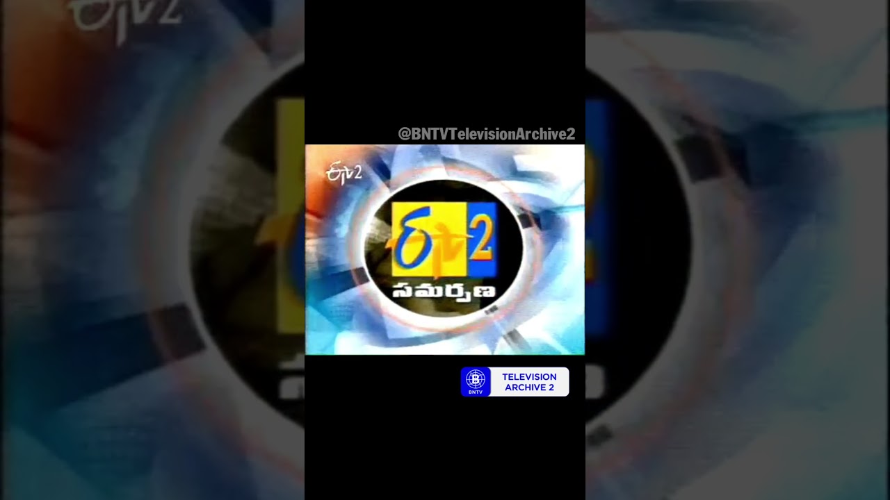 ETV2 (now ETV Andhra Pradesh) - Endcap (2005 - 2008)