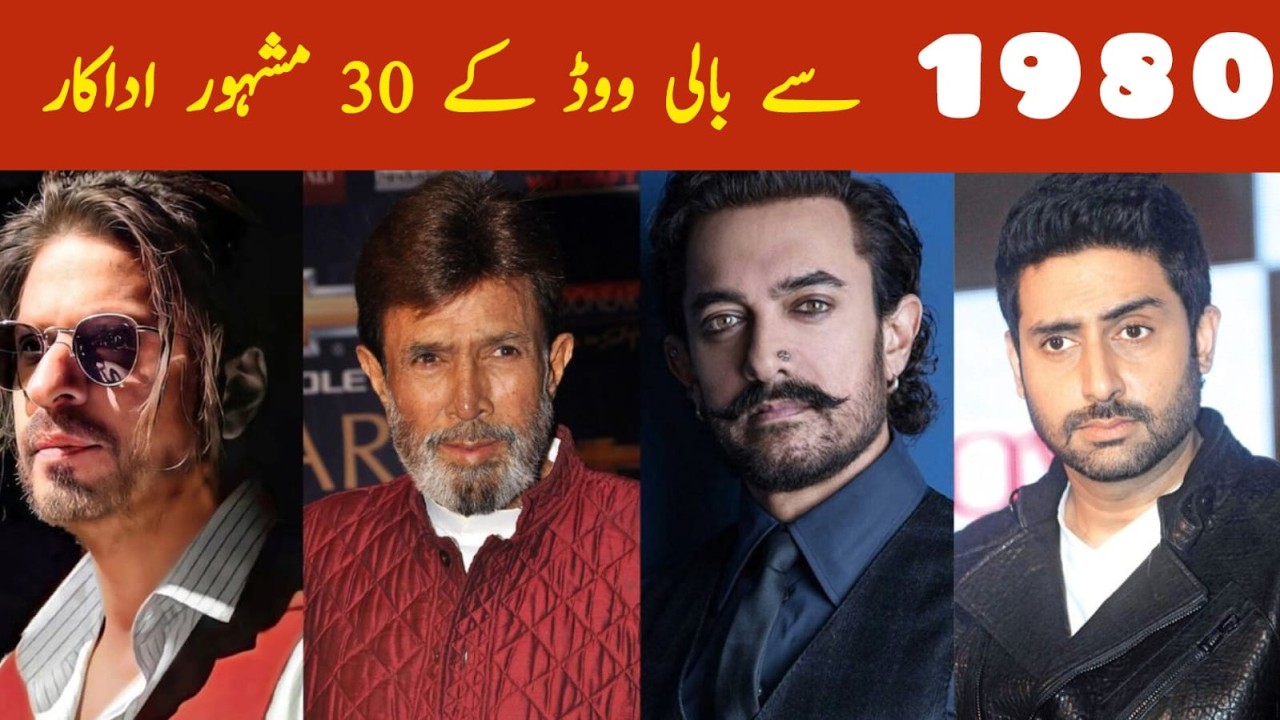 30 Iconic Bollywood Actors Who Defined Cinema 1980s to 2024