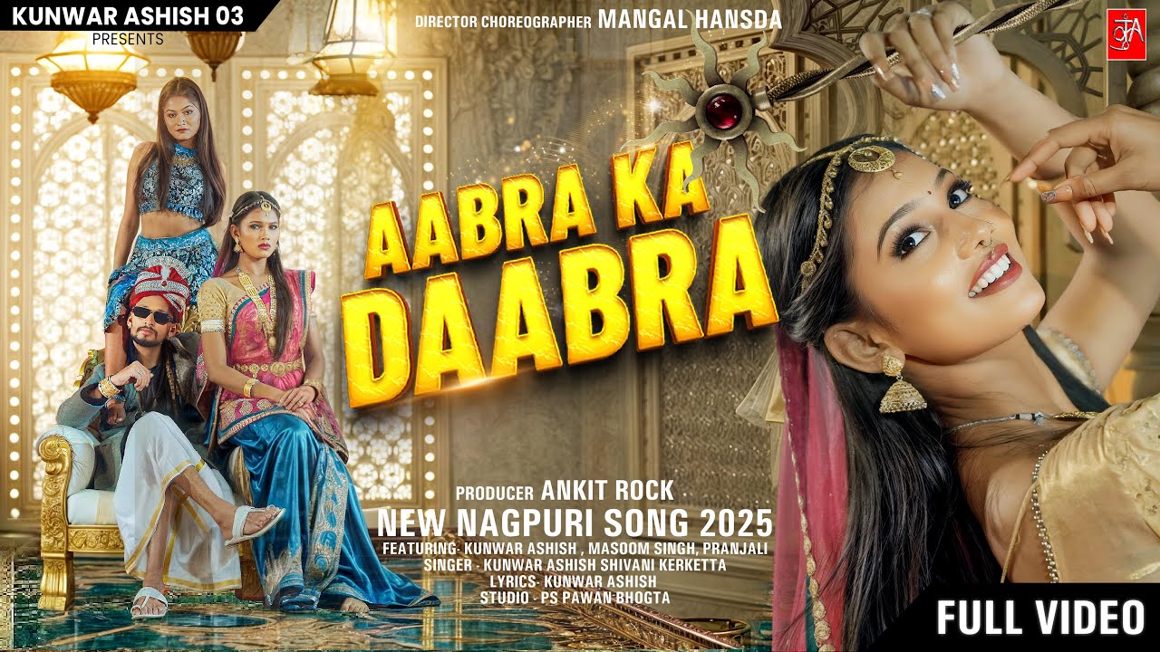New Nagpuri Song 2025 | Aabra Ka Daabra(आबरा का डाबरा) Ft | Kunwar Ashish,Masoom Singh,Pranjali