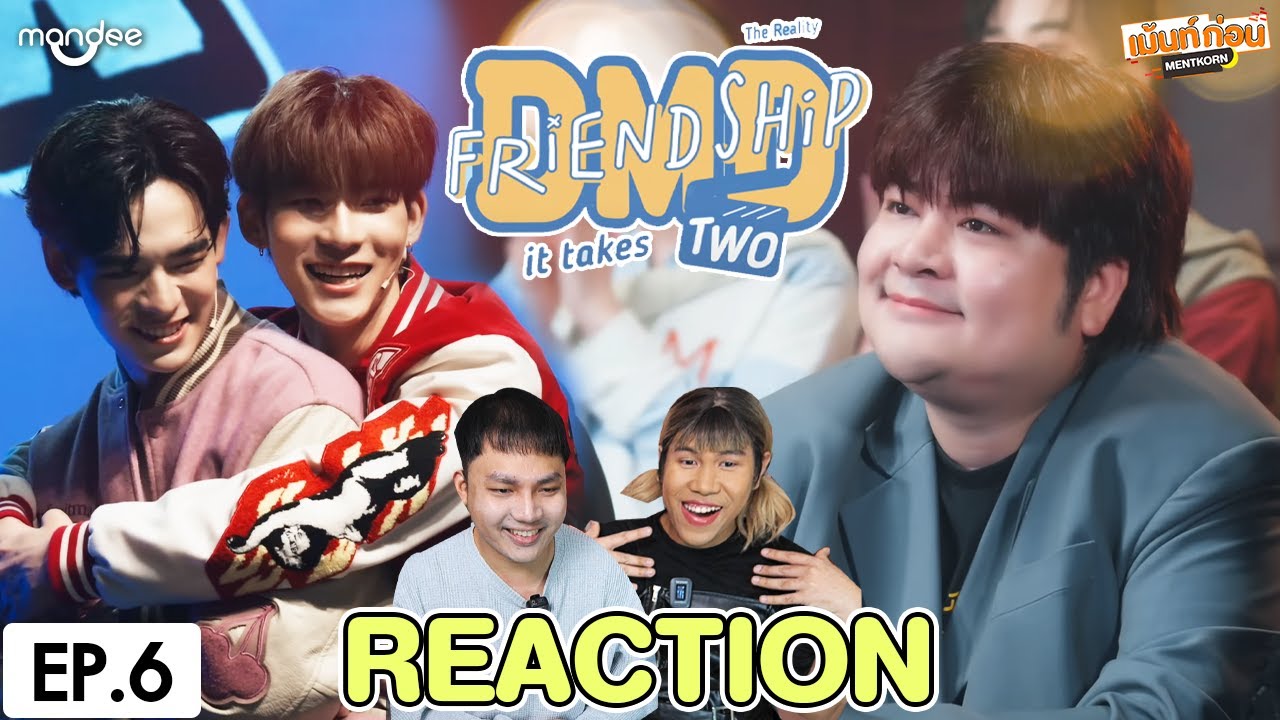 Reaction DMD Friendship the Reality It Takes Two | EP.6 (FINAL) | DMD Gen4 #เม้นท์ก่อนเข้านอน