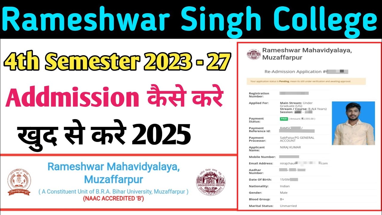 Rameshwar Singh College Muzaffarpur 4th Semester 2023-2027 Re-admission kaise kare|4th semester admi
