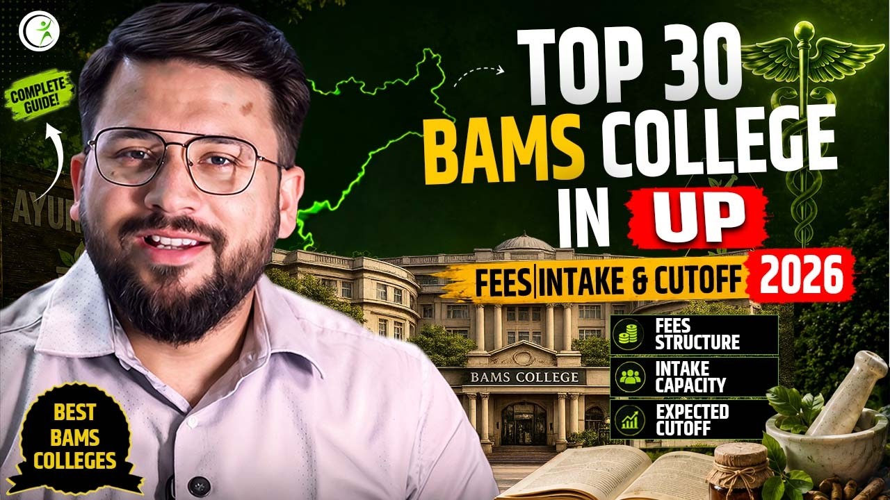 UP Ayush Counselling 2026 | TOP 30 BAMS Colleges in UP 2026 | Fees, Intake & Expected Cutoff.