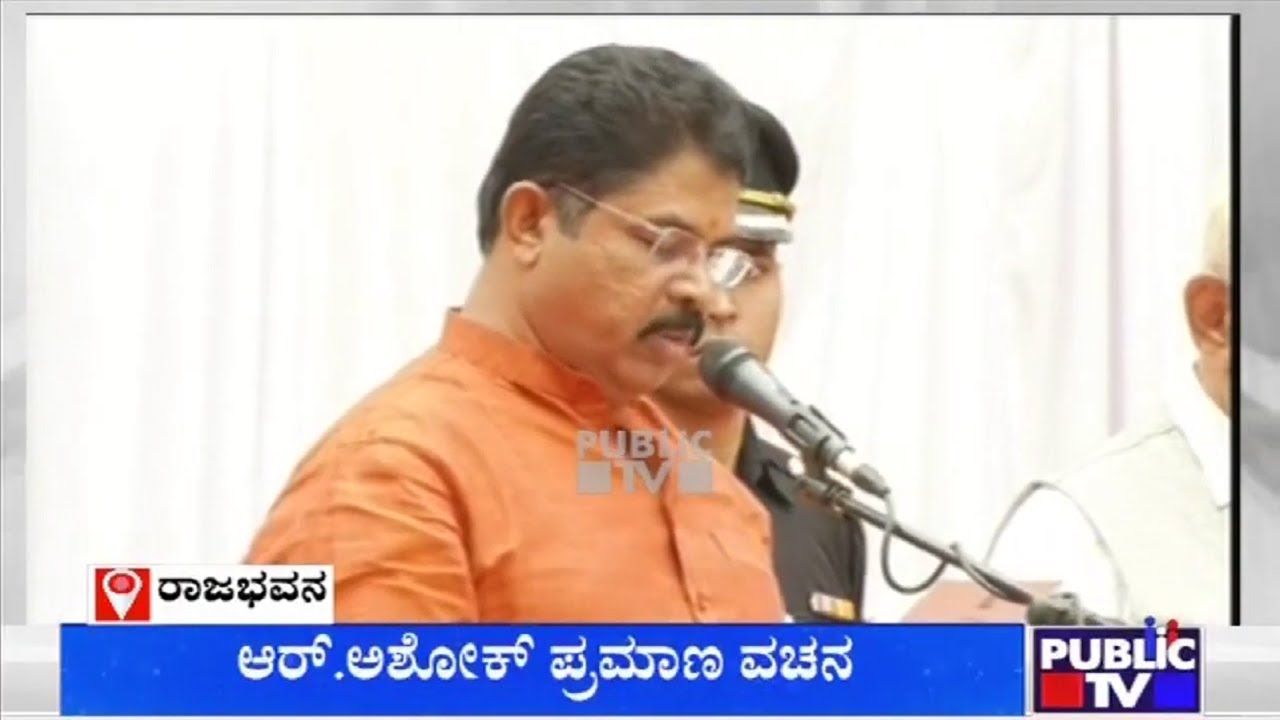 R Ashok Takes Oath As Minister