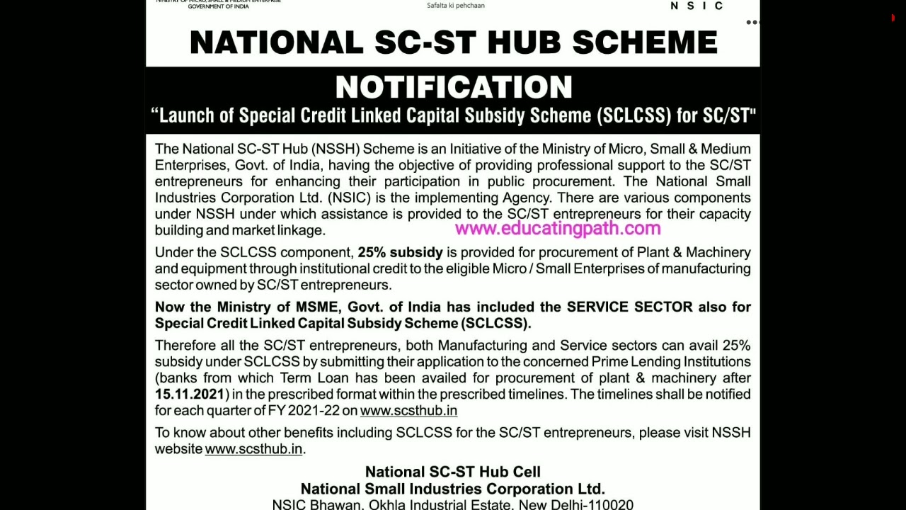 National SC ST Hub Scheme launch of Special credit linked capital subsidy scheme
