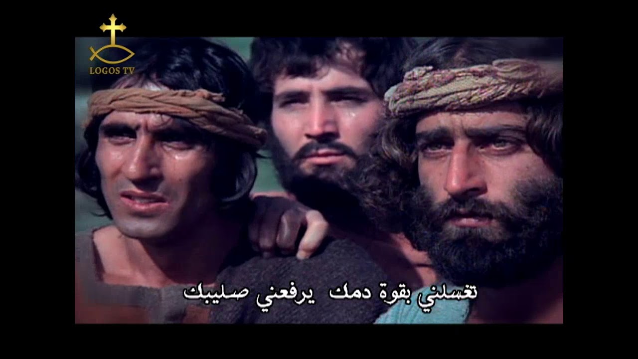 ترنيمه غيرت حياتي