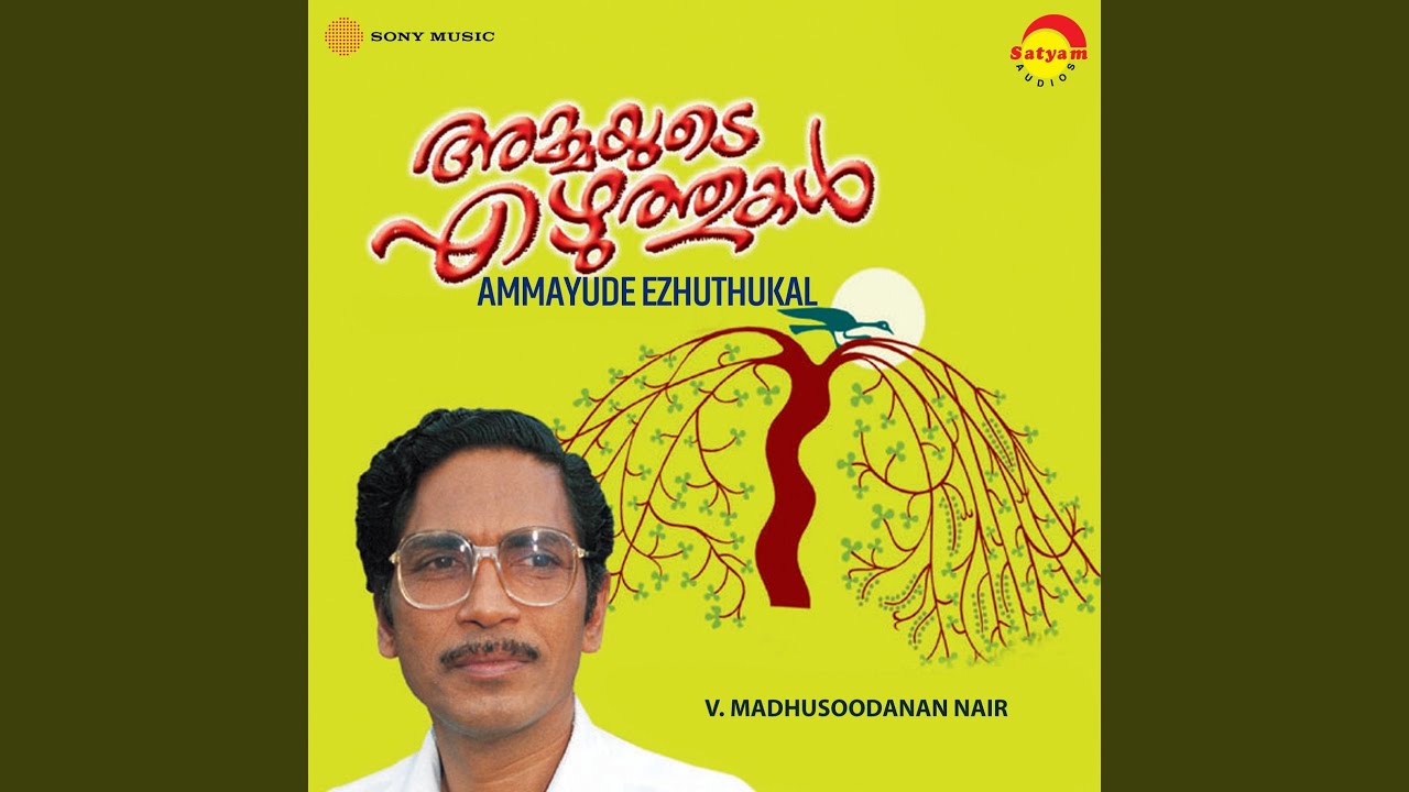 Maayiyamma