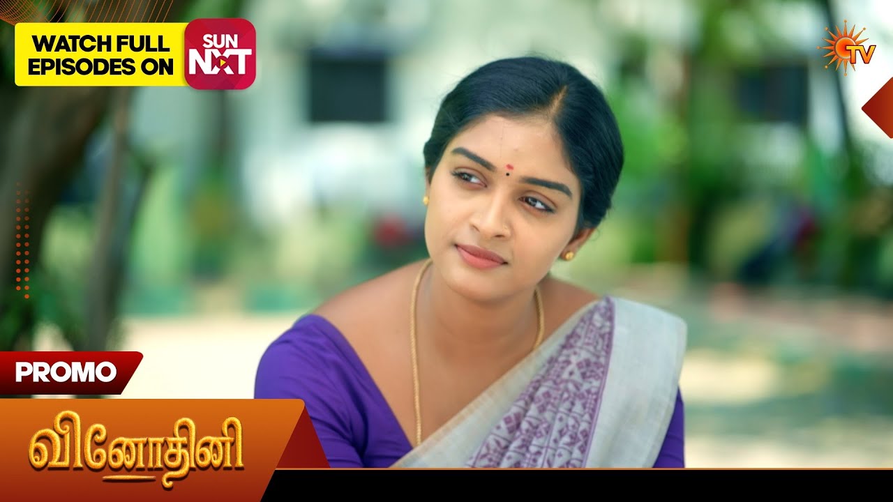 Vinodhini - Promo | 11 Mar 2026 | Tamil Serial | Sun TV