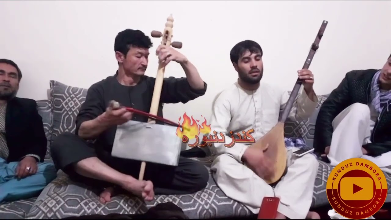 لیلی جان لیلی قند🔥دنبوره و صدا دلاور خنجانی و غیجک علی احمد بغلانی@kunduzdambora