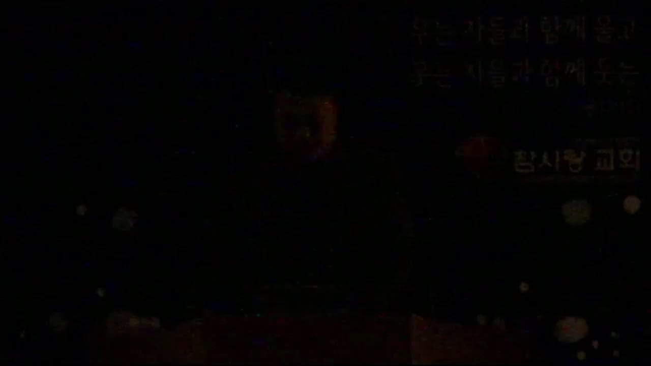 거창참사랑교회 새벽기도회!/황당한 요구 속에 담긴 은혜!/요 6:1-15!/정백석 목사/(260216)