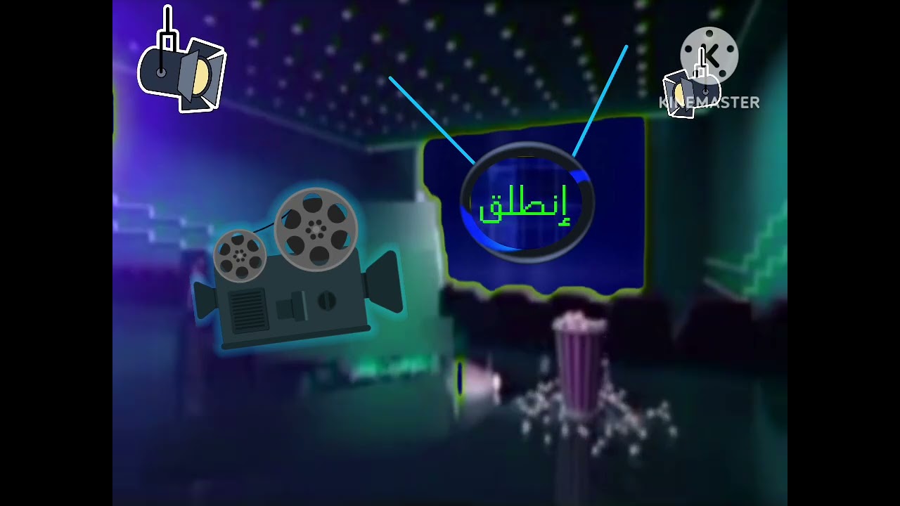 نهاية كوكب روتانا سينما مصر سبيستون (فانميد) 2006