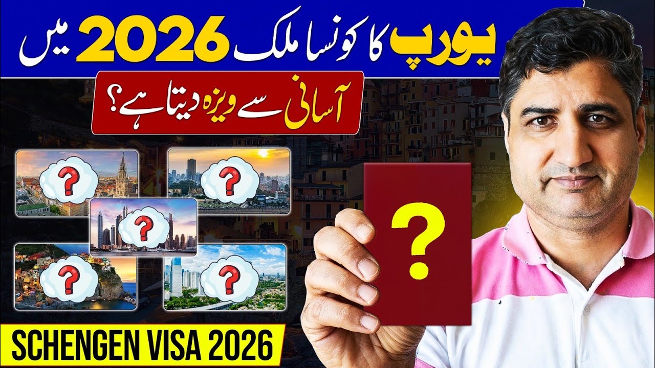 Easiest Country for Schengen Visa in 2026 on Pakistani Passport!