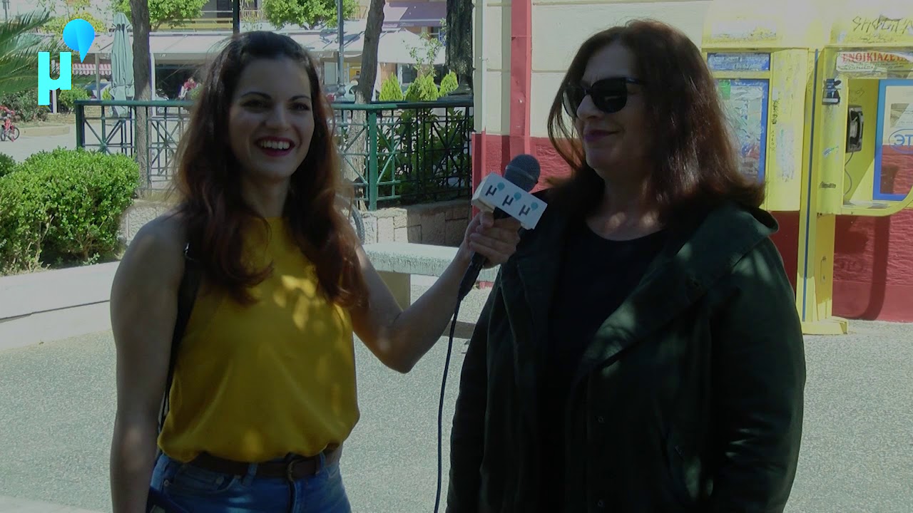 μιλας Μεσολογγιτικα??
