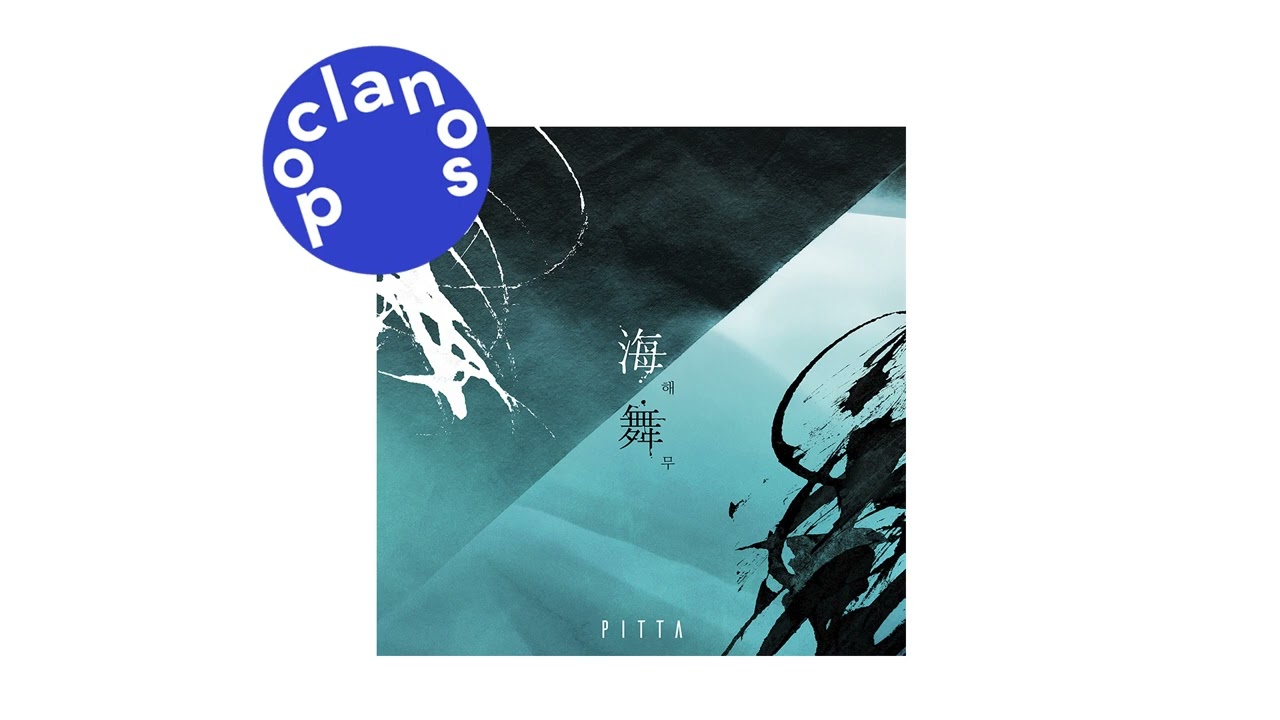 [Official Audio] PITTA (강형호) - 해무 (feat. 박다울)