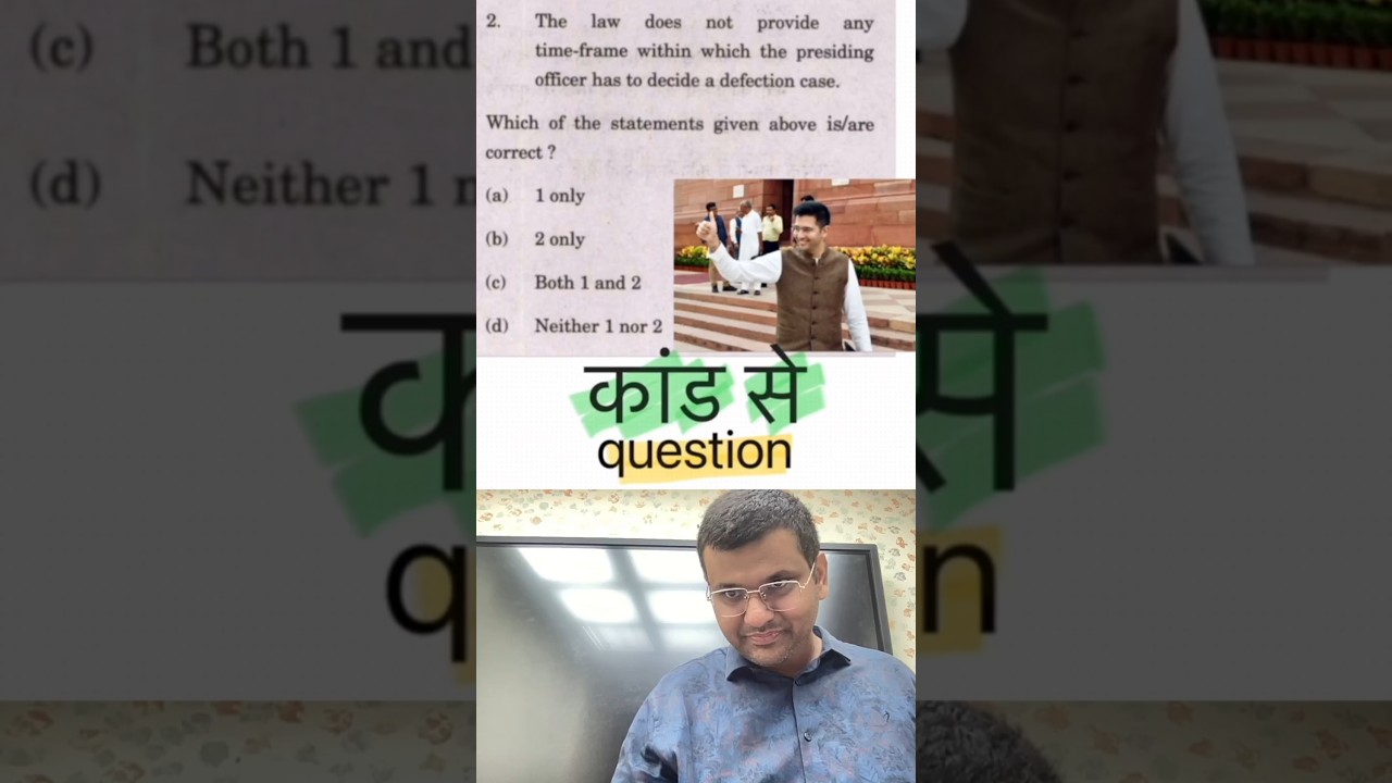 The 2/3rd Loophole: How 7 AAP MPs Escaped the Anti-Defection Law 🤯