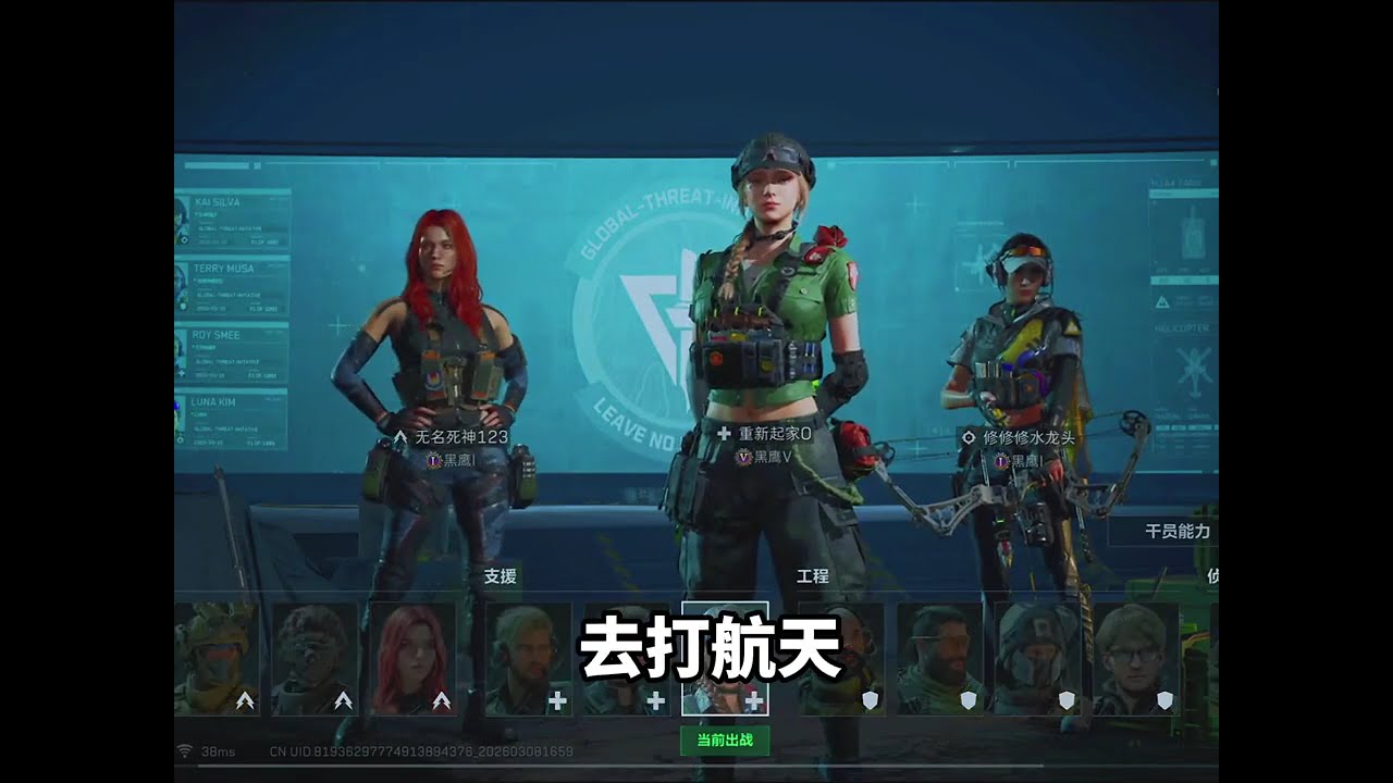 打的太猛直接出心！ #三角洲行动