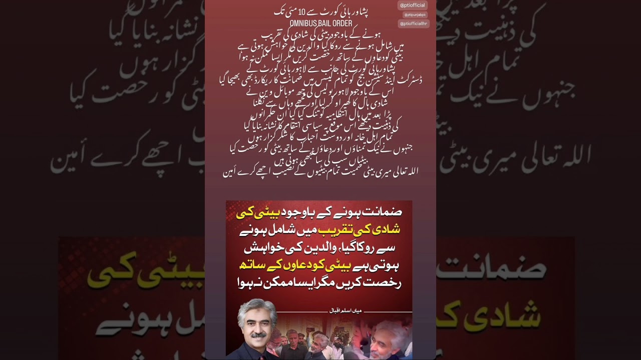 Imran Khan Vision Please Subscribe This Channel